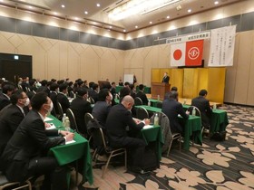 方針発表会